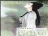 星座古典美女(上)